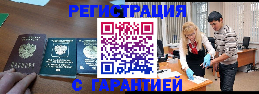 временная регистрация адрес в Когалыме